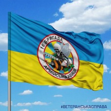 Прапор 16 ОБрАА неформальний знак варіант